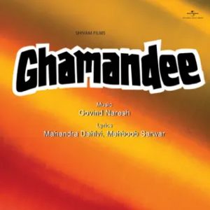 Ghamandee (1981) Album Cover