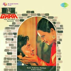 Ghar (1978) Album Cover