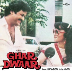 Ghar Dwaar (1985) Album Cover
