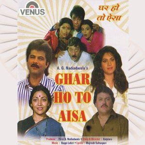 Ghar Ho To Aisa (1990) Album Cover