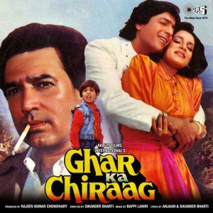 Ghar Ka Chiraag (1989) Album Cover
