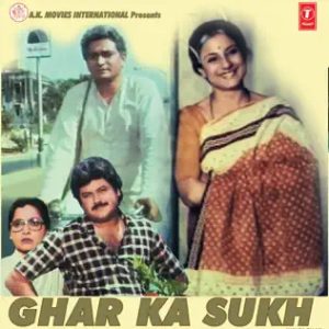 Ghar Ka Sukh (1987) Album Cover