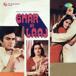 Ghar Ki Laaj (1979) Album Cover