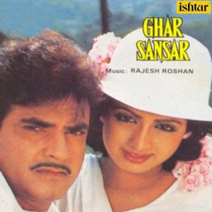 Ghar Sansar (1986) Album Cover