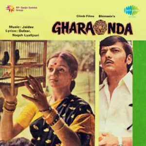Gharaonda (1977) Album Cover