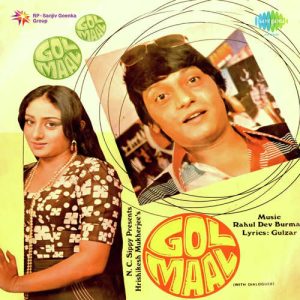 Gol Maal (1979) Album Cover