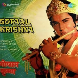 Nir Bharan Ka Karke Bahana