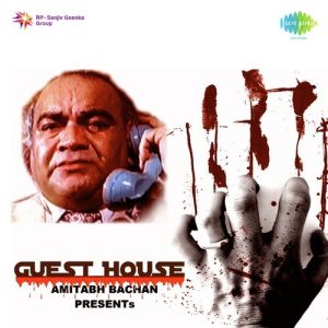 Guest House (1980) Album Cover