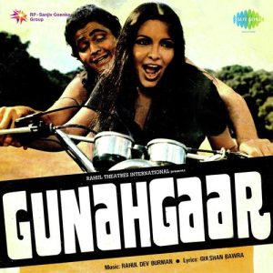 Gunahgaar (1980) Album Cover