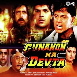 Gunahon Ka Devta (1990) Album Cover