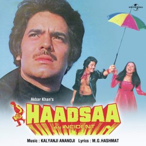 Haadsaa (1983) Album Cover