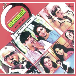 Haathkadi (1982) Album Cover