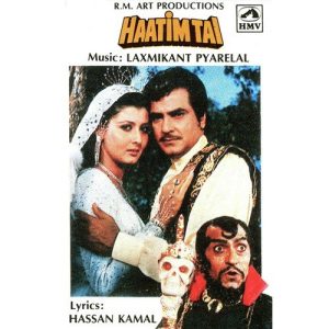 Haatimtai (1990) Album Cover