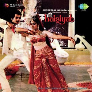 Haisiyat (1984) Album Cover