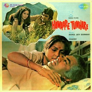 Hamaare Tumhare (1979) Album Cover