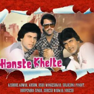 Hanste Khelte (1984) Album Cover