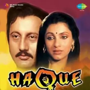 Haque (1990) Album Cover