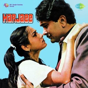 Harjaee (1981) Album Cover