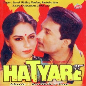 Hatyare (1989) Album Cover