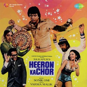 Heeron Ka Chor (1982) Album Cover