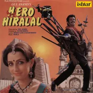 Hero Hiralal (1989) Album Cover