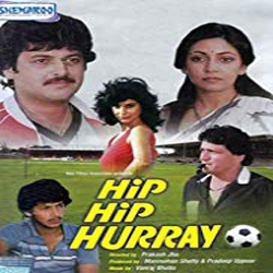 Hip Hip Hurray (1984) Album Cover