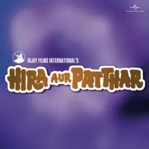 Hira Aur Patthar (1977) Album Cover