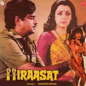 Hiraasat (1987) Album Cover
