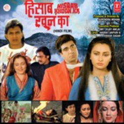 Hisaab Khoon Ka (1989) Album Cover