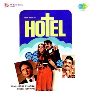 Hotel (1981) Album Cover