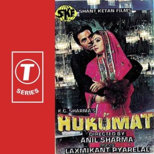Hukumat (1987) Album Cover