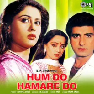 Hum Do Hamare Do (1984) Album Cover