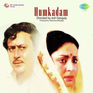 Hum Kadam (1980) Album Cover