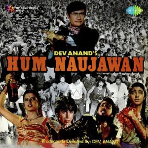 Hum Naujawan (1985) Album Cover