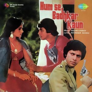 Humse Badhkar Kaun (1981) Album Cover