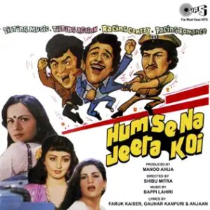 Humse Na Jeeta Koi (1983) Album Cover
