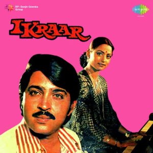 Ikraar (1979) Album Cover