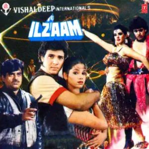Ilzaam (1986) Album Cover