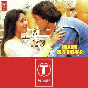 Inaam Dus Hazaar (1987) Album Cover
