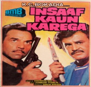 Insaaf Kaun Karega (1984) Album Cover