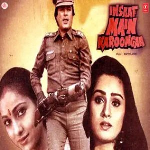 Insaaf Main Karoongaa (1985) Album Cover