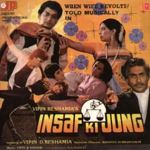 Insaf Ki Jung (1988) Album Cover