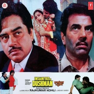 Insaniyat Ke Dushman (1987) Album Cover