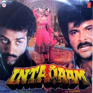 Intaqaam (1988) Album Cover