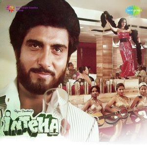 Inteha (1984) Album Cover
