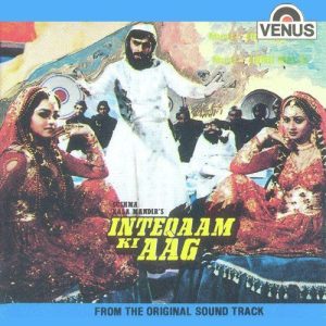 Inteqaam Ki Aag (1986) Album Cover
