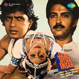 Jaag Utha Insaan (1984) Album Cover