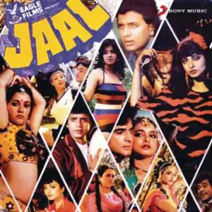 Jaal (1986) Album Cover