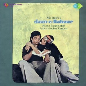 Jaan-E-Bahaar (1979) Album Cover