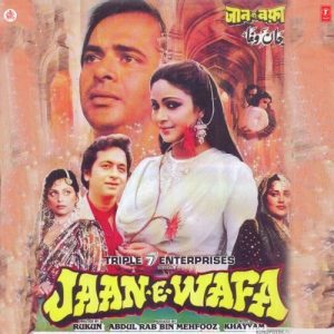 Jaan-E-Wafa (1990) Album Cover
